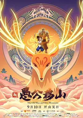 被邻居侵犯的波多野百合