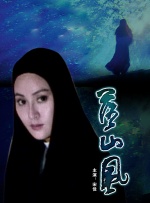 被邻居侵犯的波多野百合