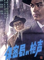 被邻居侵犯的波多野百合